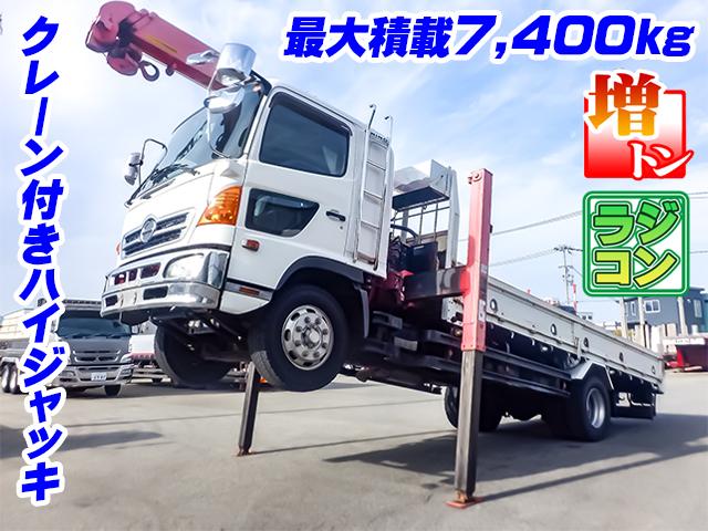 No.4884　H21　日野　レンジャー　クレーン付きハイジャッキ　古河製3段ブーム　ラジコン付　2.93t吊り　増トン車　最大積載7,400kg