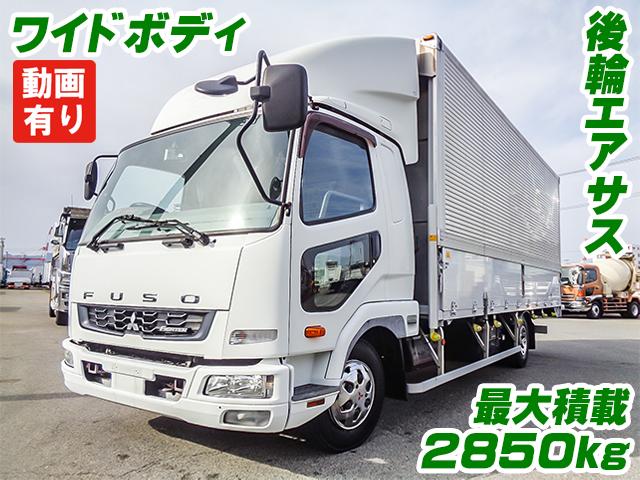 No.4892　H28　三菱ふそう　ファイター　パブコ製アルミウイング　ワイドボディ　最大積載2850kg　ラッシングレール2段　内フック