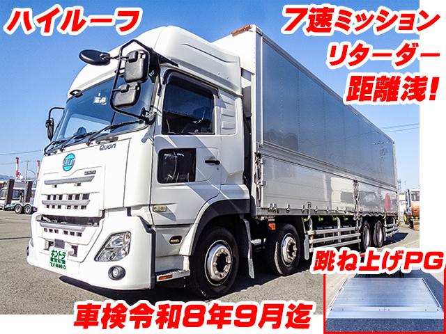 No.4903　R2 UDトラックス　クオン　アルミウイング　ハイルーフ　跳ね上げパワーゲート　リターダー　前後ウイングスイッチ　車検
