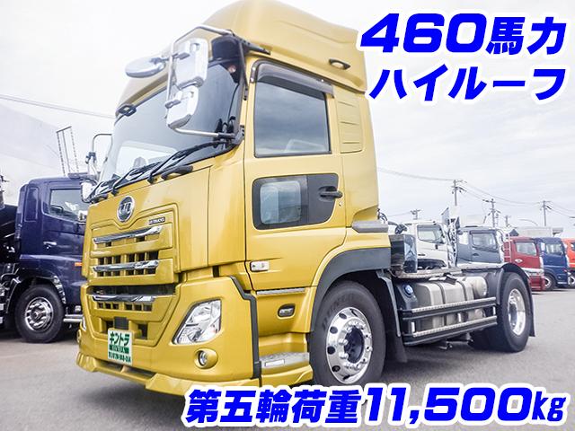 No.4908　H31　UDトラックス　クオン　トレーラーヘッド　ハイルーフ　第五輪荷重11,500kg　460馬力　アルミホイール　リップスポイラー　後輪エアサス