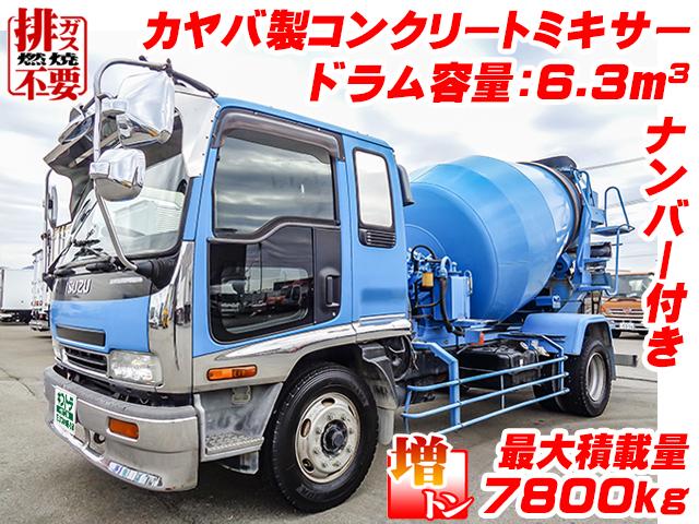 No.4912　H16　いすゞ　フォワード　カヤバ製コンクリートミキサー　最大積載量7800kg　増トン　ドラム容量：6.3立米　排ガス燃焼不要　ターボ車
