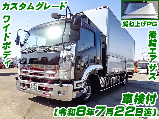 No.4913　H25　いすゞ　フォワード　日本フルハーフ製アルミウイング　車検付　カスタムグレード　跳ね上げパワーゲート　メッキグリル