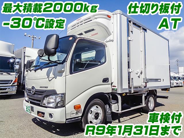 No.4916　H31　日野　デュトロ　日本フルハーフ製冷蔵冷凍車　最大積載2000kg　－30度設定　仕切り板付　車検付　AT