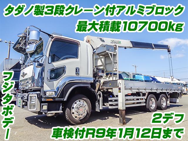 No.4919　H29　いすゞ　フォワード　タダノ製3段クレーン付アルミブロック　最大積載10700kg　2デフ　フジタボデー　車検付