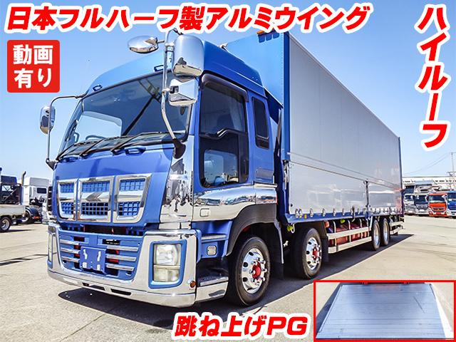 No.4921　H24　いすゞ　日本フルハーフ製アルミウイング　ハイルーフ　跳ね上げパワーゲート付　後輪エアサス　リターダー　ラッシングレール3段　内フック　サイドバンパー角ステンレス　エビカンステンレス　蝶番ステンレス　アルミホイール