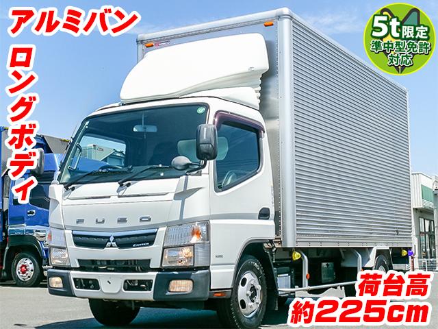 No.4924　H29　三菱ふそう　キャンター　アルミバン　準中型免許対応(5t限定)　