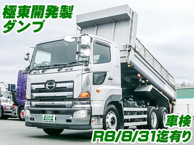 No.4931　H29　日野　プロフィア　ダンプ　2デフ　車検付き
