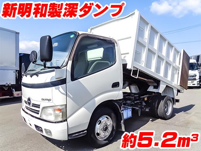 No.4954　H20　日野　デュトロ　新明和製深ダンプ　距離浅　