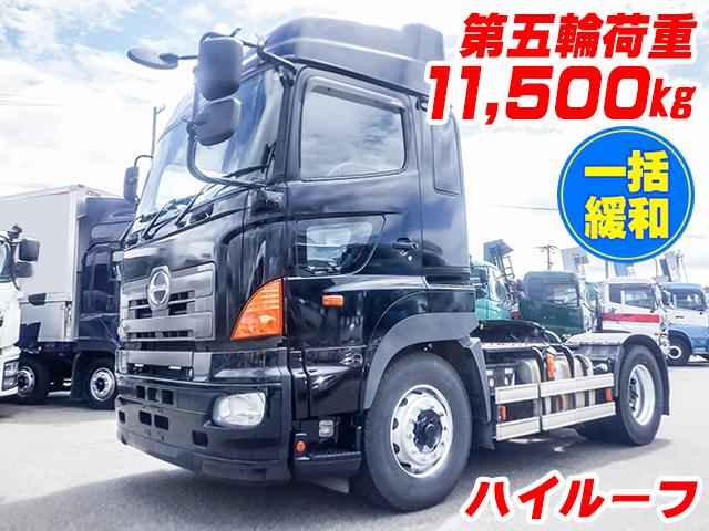 No.4960　H25　日野　プロフィア　トレーラーヘッド　ハイルーフ　第五輪荷重9,600kg　海上コンテナ　一括緩和　第五輪荷重11,500kg　後輪エアサス