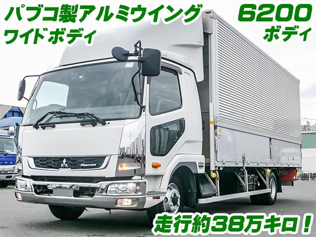 No.4961　H28　三菱ふそう　ファイター　パブコ製アルミウイング　ワイドボディ　6200ボディ　ラッシングレール2段