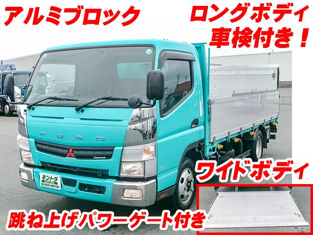 No.4963　R1　三菱ふそう　キャンター　アルミブロック平ボディ　パワーゲート付　車検付