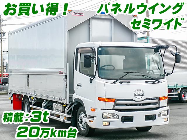 No.4967　H26　UDトラックス　コンドル　パネルウイング　セミワイド　6速ミッション　206,000km　3,000kg