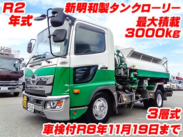 No.4969　R2　日野　レンジャー　新明和製タンクローリー　最大積載3000kg　容積4000L　車検付　ガンノズル　3層式
