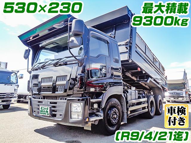 No.4970　H27　いすゞ　ギガ　ダンプ　最大積載9300kg　電動コボレーン　380馬力　フロントバイザー