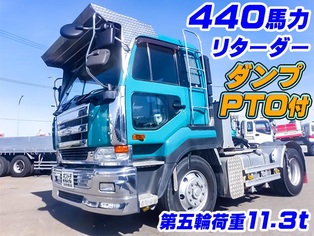 No.4974　H17　UDトラックス　ビッグサム　トレーラーヘッド　第五輪荷重11,300kg　ダンプPTO付　440馬力　車検付　リターダー　後輪エアサス