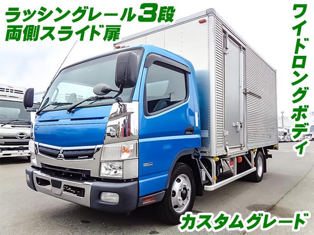 No.4976　R2　三菱ふそう　キャンター　日本フルハーフ製アルミバン　カスタムグレード　ワイドロングボディ　両側スライド扉　ラッシングレール3段