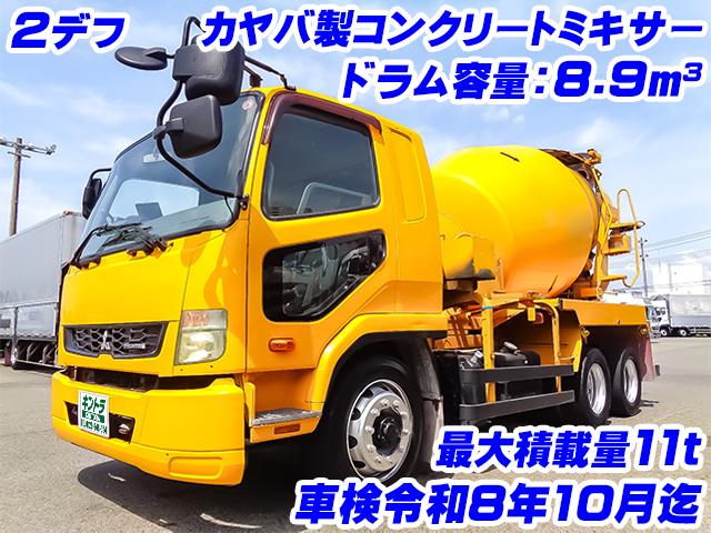 No.4980　H25　三菱ふそう　ファイター　カヤバ製コンクリートミキサー　最大積載量11000kg　ドラム容量：8.9立米　電動ホッパーカバー