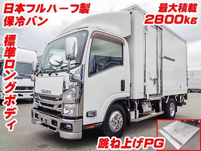 No.4984　H28　いすゞ　エルフ　日本フルハーフ製保冷バン　最大積載2800kg　標準ロングボディ　跳ね上げパワーゲート