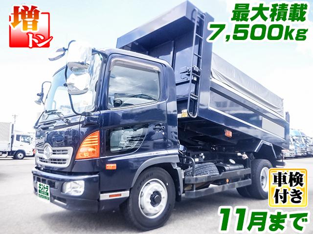 No.5000　H27　日野　レンジャー　新明和製ダンプ　増トン　最大積載7,500kg　電動コボレーン　車検付(R8/11/18迄)