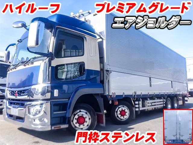 No.5005　R2　三菱ふそう　スーパーグレート　トレクス製アルミウイング　エアジョルダー　ハイルーフ　プレミアムグレード　門枠ステンレス　ロックバーステンレス　蝶番ステンレス　エビカンステンレス　アルミホイール　後輪エアサス