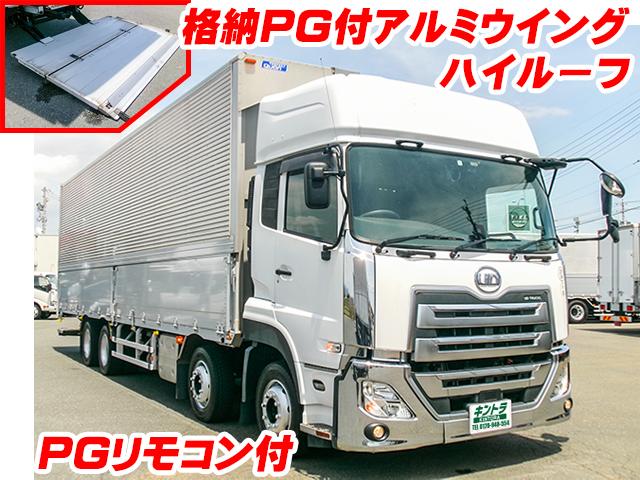 No.5020　R1　UDトラックス　クオン　アルミウイング　ハイルーフ　格納パワーゲート　リモコン　車検付き　メッキフロントバンパー　メッキグリル　メッキコーナーパネル