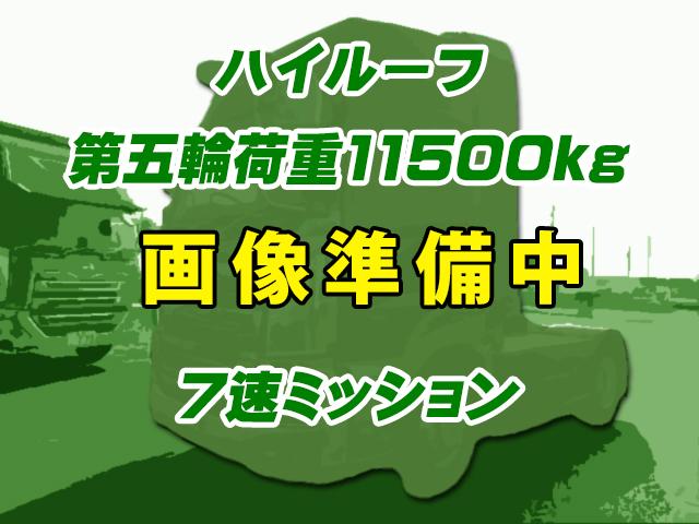 No.5021　H28　日野　プロフィア　トレーラーヘッド　第五輪荷重11500kg　ハイルーフ　後輪エアサス