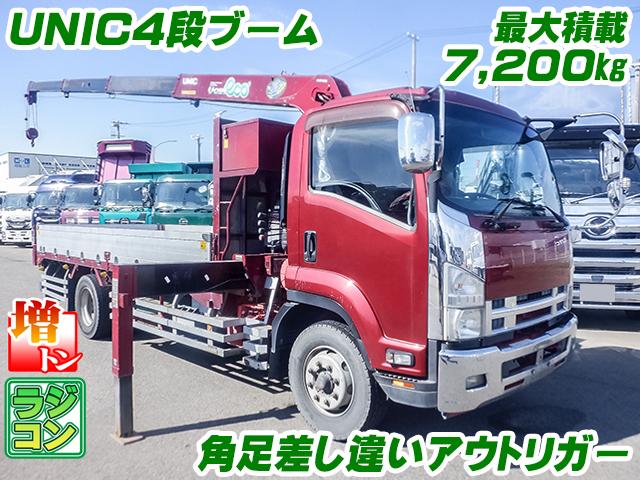 No.5030　H24　いすゞ　フォワード　古河製4段ブーム　ラジコン　角足差し違いアウトリガー　2.93t吊り　増トン　最大積載7,200kg　アルミブロックボディ