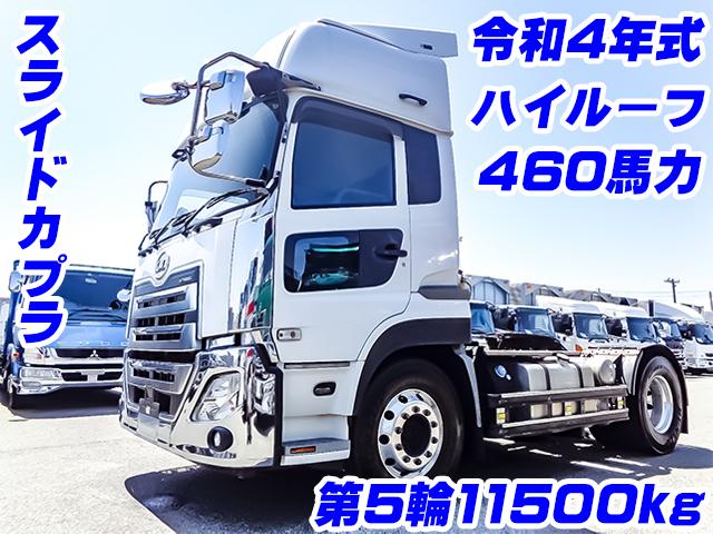 No.5046　R4　UDトラックス　クオン　トレーラーヘッド　第5輪荷重11.5t　ハイルーフ　後輪エアサス