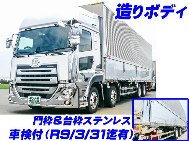 No.5052　H31　UDトラックス　クオン　アルミウイング　ハイルーフ　後輪エアサス　エスコット　車検付　アルミホイール　メッキフロントバンパー　メッキグリル　メッキコーナーパネル　メッキミラーカバー