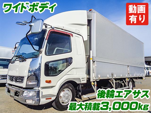 No.5060　H27　三菱ふそう　ファイター　パブコ製アルミウイング　6200×ワイドボディ　後輪エアサス　積載3,000kg　ラッシングレール2段