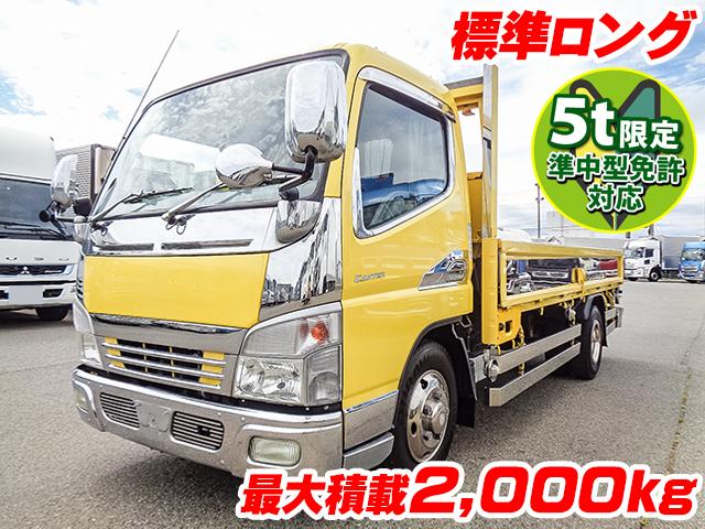 No.5062　H20　三菱ふそう　キャンター　平ボディ　標準ロング　準中型免許対応(5t限定)　最大積載2,000kg　アルミホール