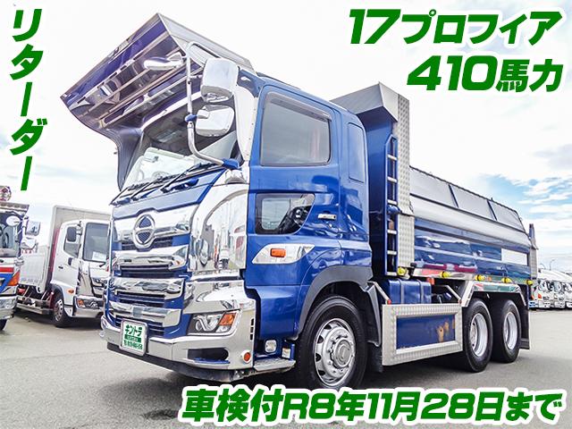 No.5063　H29　日野　17プロフィア　極東開発製ダンプ　最大積載8200kg　410馬力　E13C　リターダー　車検付