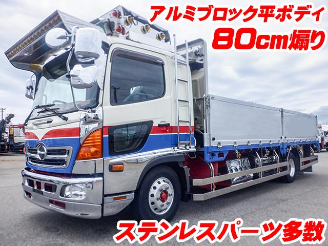 No.5065　H28　日野　レンジャー　アルミブロック平ボディ　80cm煽り　サイドバンパー角ステンレス　蝶番ステンレス　フロントバイザーステンレス