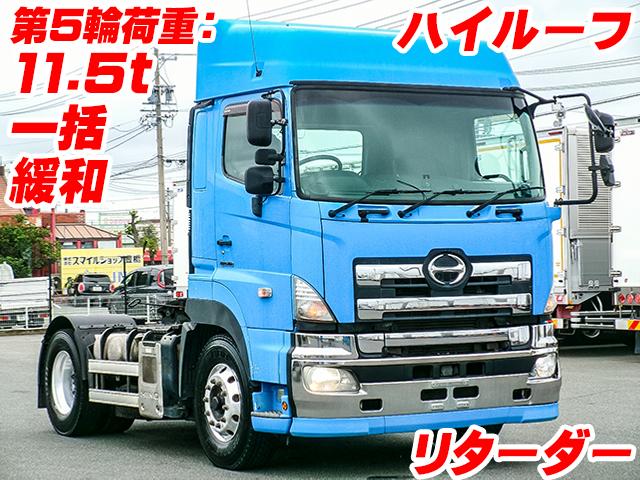 No.5074　H22　日野　プロフィア　トレーラーヘッド　ハイルーフ　第5輪荷重9,600kg　一括緩和　第5輪荷重11,500kg　アルミホイール