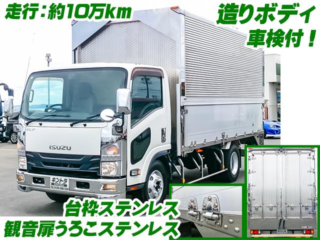 No.5075　H30　いすゞ　エルフ　アルミウイング　最大積載3,650kg　ロングボディ　ワイドボディ　車検付　6速ミッション