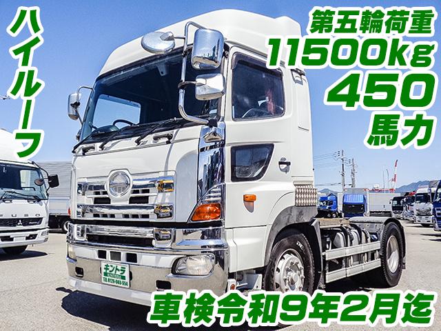 No.5079　H27　日野　プロフィア　第五輪荷重11500kg　ハイルーフ　後輪エアサス　車検