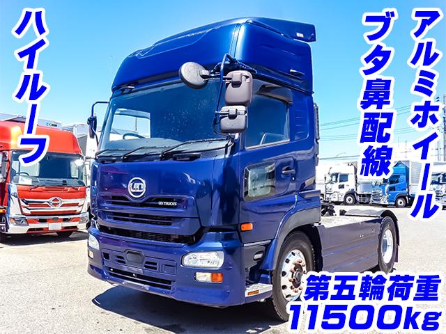 No.5083　H28　UDトラックス　クオン　トレーラーヘッド　第五輪荷重11500kg　ハイルーフ　ブタ鼻配線　アルミホイール