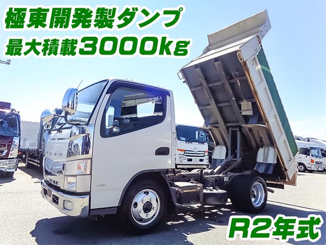 No.5088　R2　三菱ふそう　キャンター　極東開発製ダンプ　最大積載3000kg　14万km台　小型ダンプ