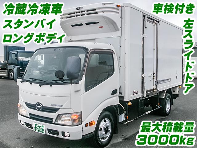No.5091　H26　日野　デュトロ　冷蔵冷凍車　縞板　AT　最大積載3t　サイド扉　ロングボディ　門枠ステンレス　車検有