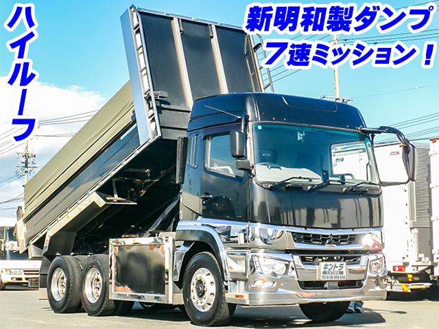 No.5092　H31　三菱ふそう　スーパーグレート　ダンプ　車検付き　ハイルーフ　7速ミッション　