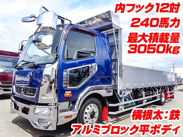 No.5096　H26　三菱ふそう　ファイター　アルミブロック平ボディ　最大積載量3050kｇ　スタンションホール　内フック　アルミホイール