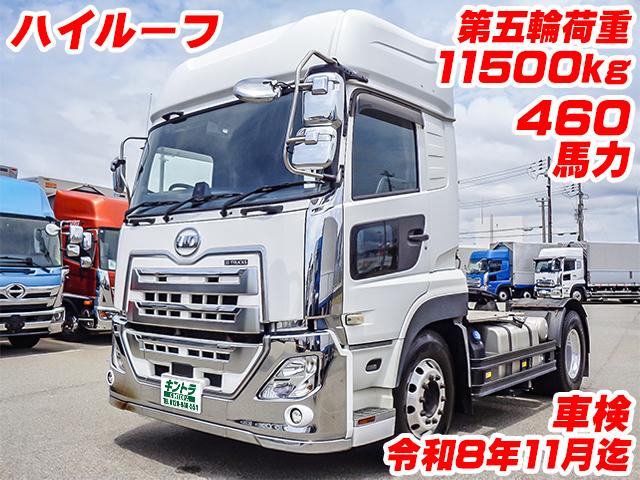 No.5099　R2　UDトラックス　クオン　トレーラーヘッド　第五輪荷重11500kg　ハイルーフ　ブタ鼻配線　アルミホイール　後輪エアサス