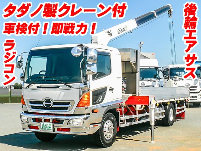 No.5108　H25　日野　レンジャー　アルミブロック　クレーン付　タダノ　ラジコン　後輪エアサス　3段　2.93t　車検付　6速ミッション　アルミホイール　フックイン