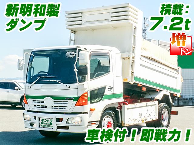 No.5109　H23　日野　レンジャー　ダンプ　増トン　積載7,200kg　車検付　6速ミッション　荷台寸法339×206