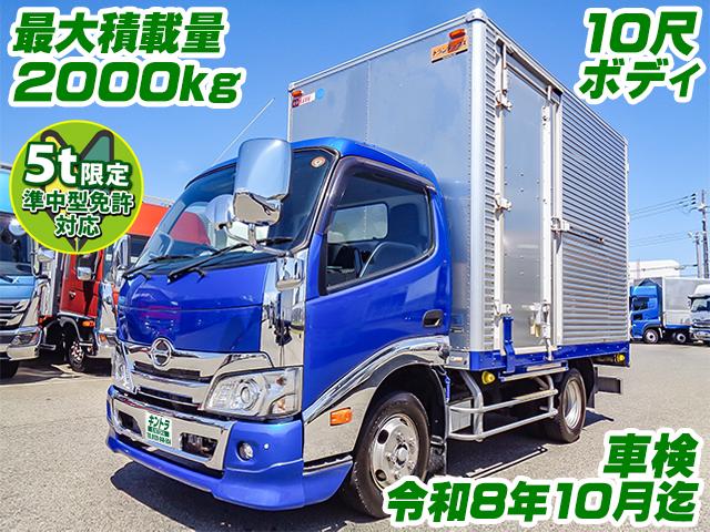 No.5112　R1　日野　デュトロ　トランテックス製アルミバン　最大積載量2000kg　準中型免許5t限定対応　10尺ボディ　サイドスライドドア　車検