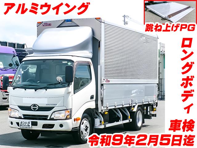 No.5114　H29　日野　デュトロ　アルミウイング　車検付　跳ね上げパワーゲート　AT　最大積載2.75t　ロングボディ　バックモニター