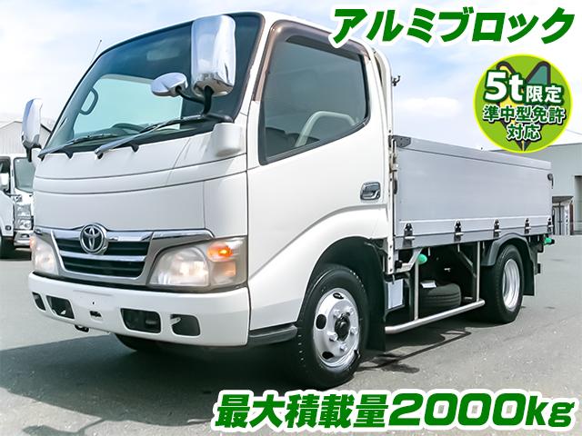 No.5115　H20　トヨタ　ダイナ　アルミブロック　床鉄板　最大積載2t　メッキグリル　メッキミラー　ショートボディ
