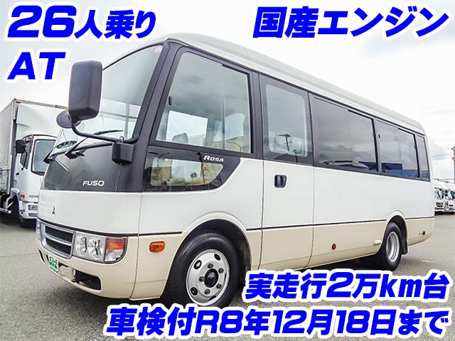 No.5116　H21　三菱ふそう　ローザ　26人乗りマイクロバス　AT　国産エンジン　車検付　