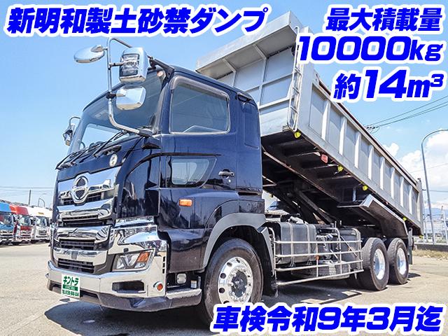 No.5119　H31　日野　プロフィア　土砂禁ダンプ　最大積載量10000kg　14立米　リターダー　ステンレス　アルミホイール　車検
