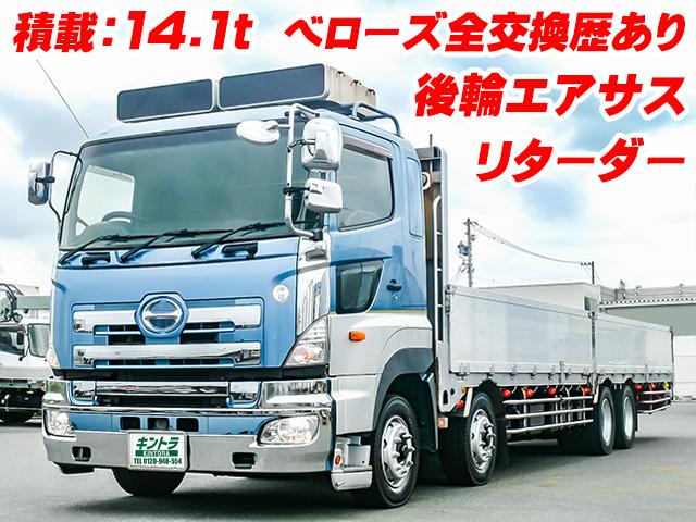 No.5138　H24　日野　プロフィア　平ボディ　アルミブロック　4軸低床　車検付　後輪エアサス　横根太鉄　プロシフト　メッキフロントバンパー　メッキグリル